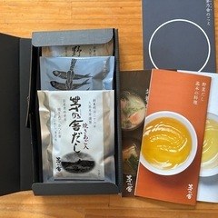 茅乃舎だしセットの画像
