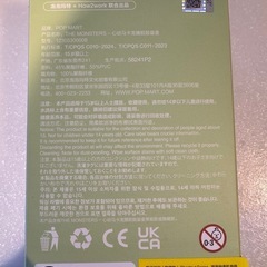 【正規品】新品未開封　POPMART ラブブ マカロン シリーズ　シークレットの画像