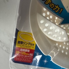 ゴミ取りネット　ゴミ受け　お風呂の排水溝の画像
