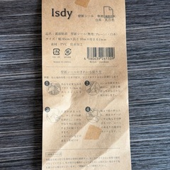 剥がせる壁紙シート リメイクシートの画像