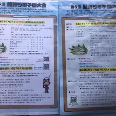 エプソン☆ビジネスプリンター　PX-M5041F　中古品の画像