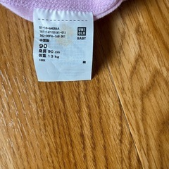 ２枚組ロンパース90サイズの画像