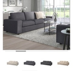IKEA ソファ　ヴィムレの画像