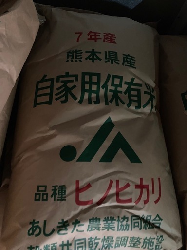令和7年度　玄米30Kg　ヒノヒカリ