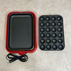 A8279【お買い得商品!!】IRIS アイリスオーヤマ ホットプレート たこ焼きプレート　PHP-24W-Rの画像