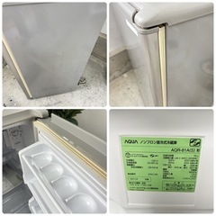 AQUA 1ドア冷蔵庫 AQR-81A 75L 冷凍スペース付きの画像