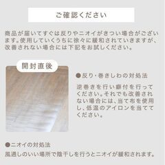 ダイニングマット 透明マット 防水 クリア 抗菌 防カビ 床暖房対応 傷防止 フローリング 保護 シート 透明 180×240 厚さ 1.5mm ダイニング マット 床 クリアマット キッチンマット の画像