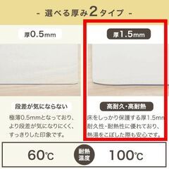 ダイニングマット 透明マット 防水 クリア 抗菌 防カビ 床暖房対応 傷防止 フローリング 保護 シート 透明 180×240 厚さ 1.5mm ダイニング マット 床 クリアマット キッチンマット の画像
