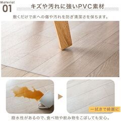 ダイニングマット 透明マット 防水 クリア 抗菌 防カビ 床暖房対応 傷防止 フローリング 保護 シート 透明 180×240 厚さ 1.5mm ダイニング マット 床 クリアマット キッチンマット の画像