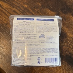 【新品・未開封】MUNOAGE ミューノアージュ Wケアセット 薬用育毛剤＆スカルプエッセンス 30mLの画像