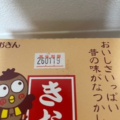 お買い得✨️ なつかしの きなこ棒の画像