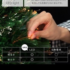 クリスマスツリー　120cmの画像