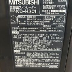 三菱ファンヒーター（小型）の画像