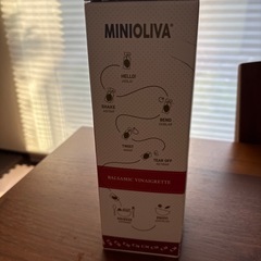 バルサミコス　ポーション　45個の画像