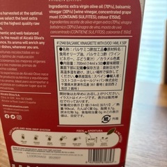 バルサミコス　ポーション　45個の画像