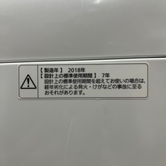 配送可🚚  5.0kg洗濯機 Panasonic  2018年製の画像
