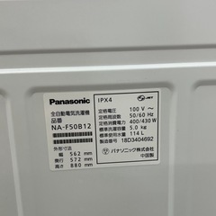 配送可🚚  5.0kg洗濯機 Panasonic  2018年製の画像