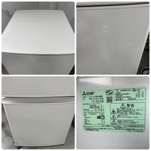 三菱 MITSUBISHI  2ドア冷蔵庫 MR-P15H-W 146L