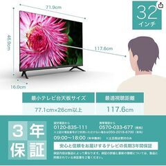 Hisense(ハイセンス) 32V型 ハイビジョン 液晶テレビ 32A35G ダブルチューナー 外付けHDD裏番組録画対応 ADSパネルの画像