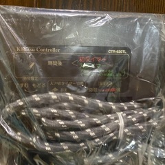 　天然木化粧合板　こたつ　香川県製の画像