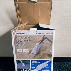 アイリスオーヤマ　リンサークリーナの画像