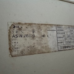 【無料】SANYO7Kg洗濯機の画像