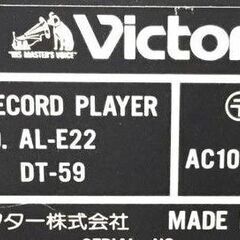 Victor フルオートレコードプレーヤー　AL-E22の画像