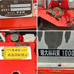 堆肥散布用　デリカ　マニアスプレッダー　１０００㎏の画像