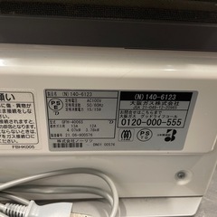 ★2021年製　ガスファンヒーター ノーリツ　ホース付き【IK30】の画像