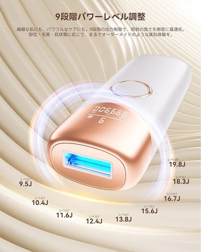 【破格】新品★サロン級 YUNDOO 脱毛器 VIO/全身対応 10000円→7500円