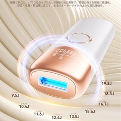 2025年新モデル
YUNDOO 脱毛器 冷感無痛 革新的連射冷却アイス サロン級の画像