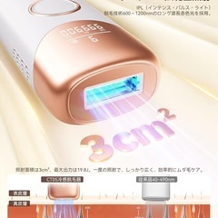 2025年新モデル
YUNDOO 脱毛器 冷感無痛 革新的連射冷却アイス サロン級の画像