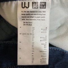 UNIQLO デニムの画像