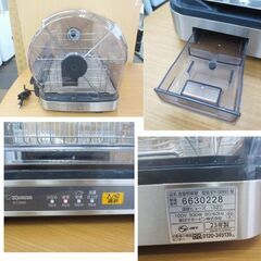 2023年製 象印 食器乾燥機 EY-SB60 ※ツメわれあり 食器6人分 大容量でお手入れカンタン 幅52㎝ 札幌 北20条店の画像