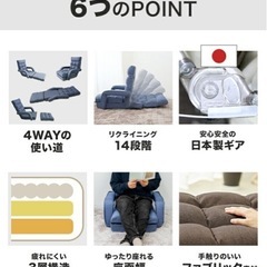 取引中　座椅子の画像