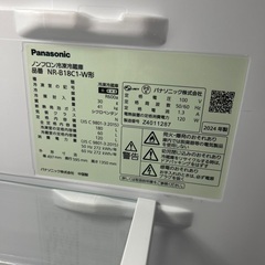24年式　Panasonic 冷蔵庫の画像