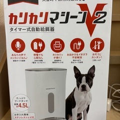 【犬猫用自動給餌器】うちのこエレクトリック　カリカリマシーンv2 の画像