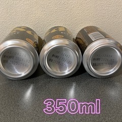 ビール ビタリスト   6本セットの画像