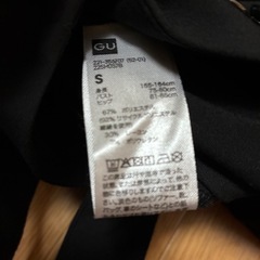 オーバーオール？パンツ？の画像