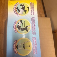 ビクセン天体望遠鏡の画像