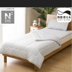 ニトリ 肌布団 セミダブル　NクールWSPの画像