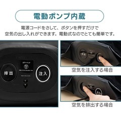 電動エアーベッド【使用済み】の画像