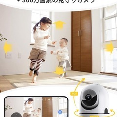 新品　ペットカメラ 防犯 通話 人体 動体 検知 常時録画 見守り ベビーモニターの画像