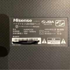 テレビ　ジャンク　の画像