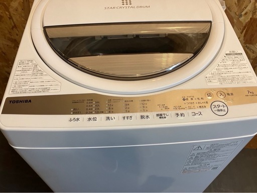 ★大阪引取限定　美品　東芝全自動洗濯機　7.0K 2022年製 【IK33】