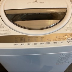 ★大阪引取限定　美品　東芝全自動洗濯機　7.0K 2022年製 【IK33】の画像
