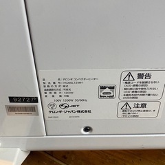 デロンギ コンベクターヒーター　セラミックヒーター　暖房　ストーブの画像