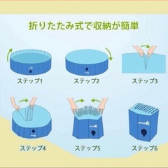 プール　ペットバスも可能の画像