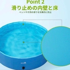 プール　ペットバスも可能の画像