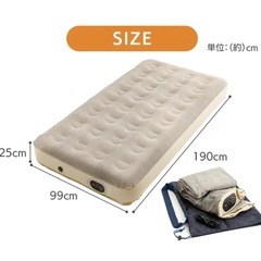 電動エアーベッド【使用済み】の画像